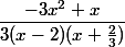 \dfrac{-3x^2+x}{3(x-2)(x+\frac{2}{3})}